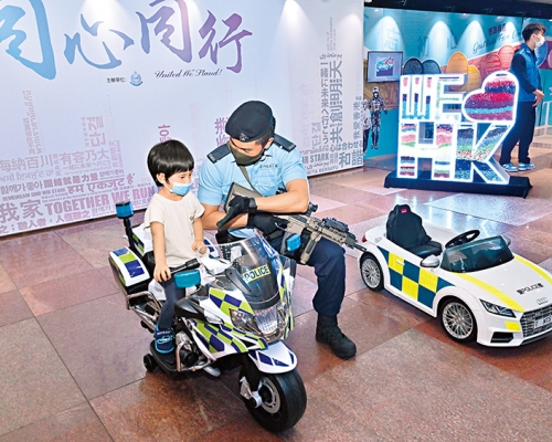 警隊《同心同行》展覽明日起一連5日舉行。 警方圖片