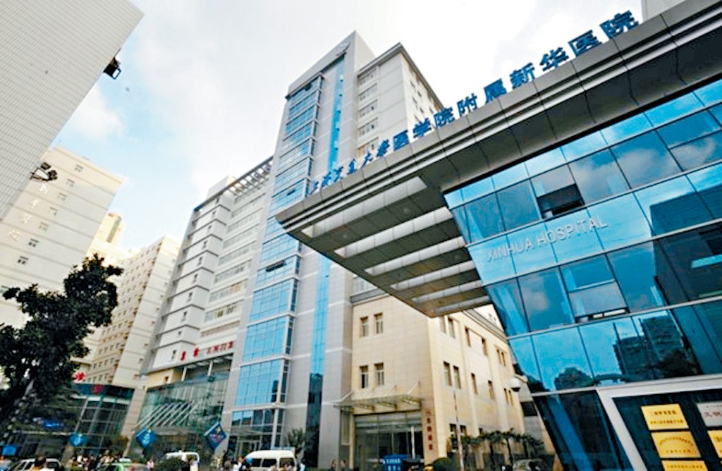 涉事上海交通大學醫學院附屬新華醫院。