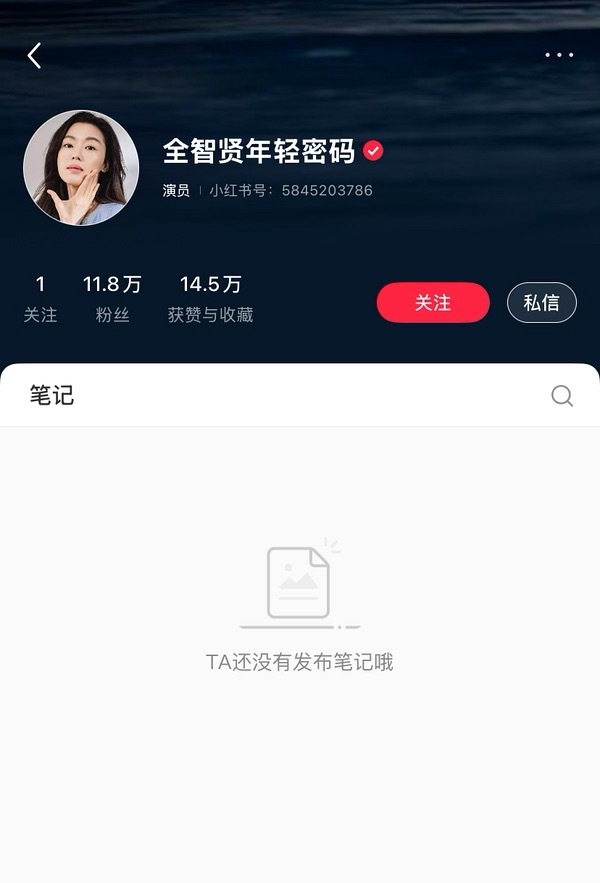 全智賢在新劇中鬧出辱華風波後,其代言的部份品牌已將其廣告下架。微博 全智賢在新劇中鬧出辱華風波後,其代言的部份品牌已將其廣告下架。微博