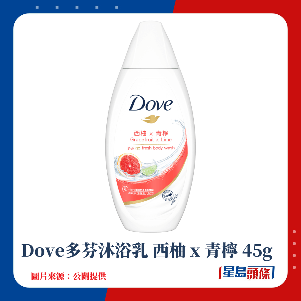 Dove多芬沐浴乳 西柚 x 青檸 45g