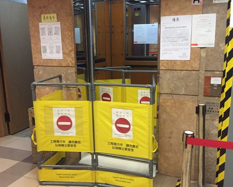 機電署就改善舊式升機安全,計劃制定短、中及稍為遠期的措施。資料圖片