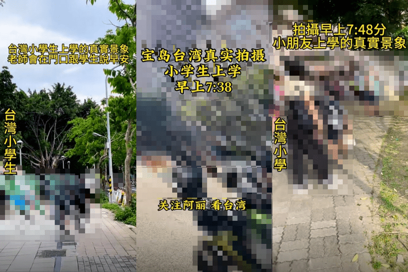 有台灣網民不滿抖音有大量台灣小學生的「無碼片」。自由時報 有台灣網民不滿抖音有大量台灣小學生的「無碼片」。自由時報