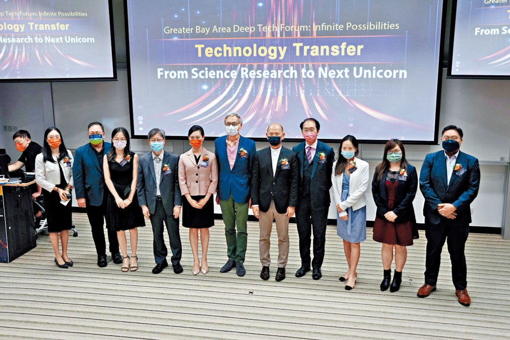 科大校長史維（左六）與出席專家學者合照。