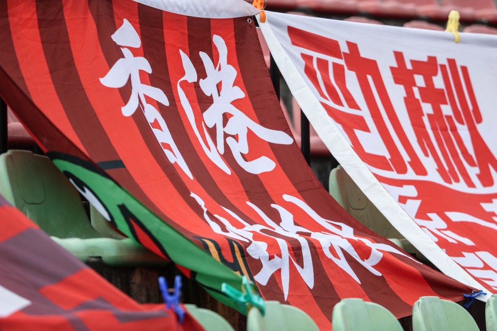 世杯外，香港作客斗不丹。足总图片