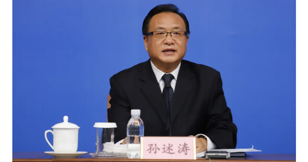 28日，山東省政協副主席孫述濤被查。