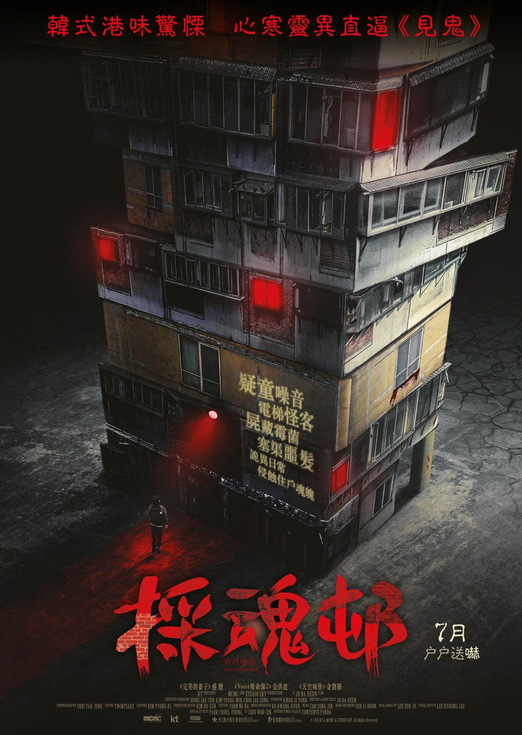 戲名真係改得好。