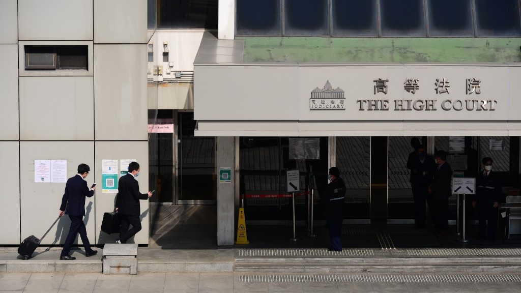 紐約州衞生署遭詐騙入稟香港高等法院追討兩香港公司。資料圖片