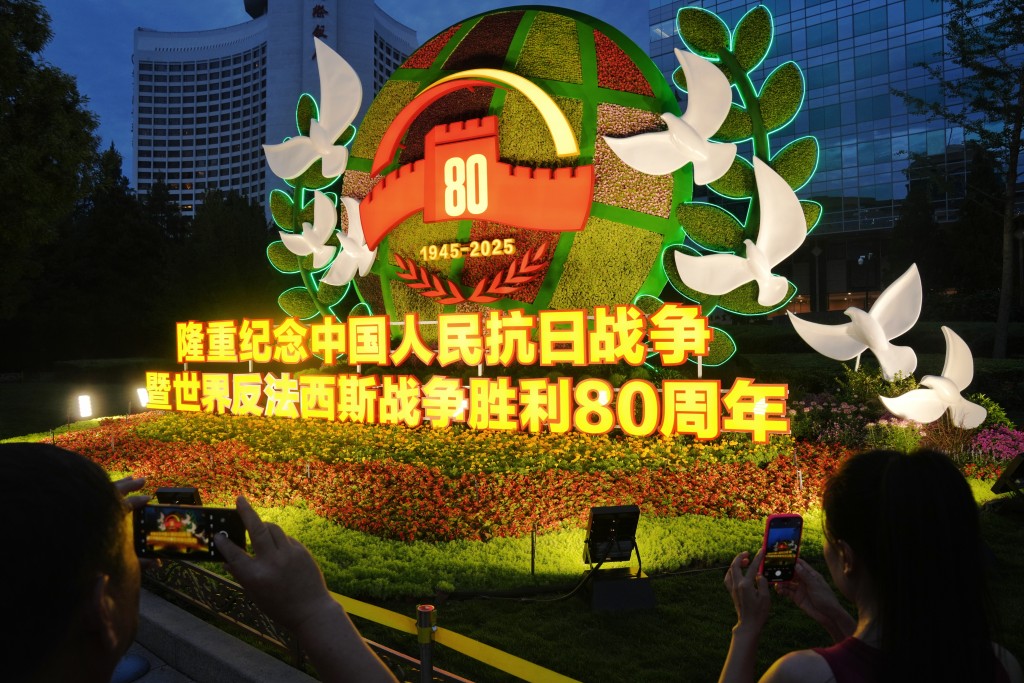 紀念抗戰勝利80周年花壇亮相長安街,吸引了不少市民遊客打卡拍照。中新社 紀念抗戰勝利80周年花壇亮相長安街,吸引了不少市民遊客打卡拍照。中新社