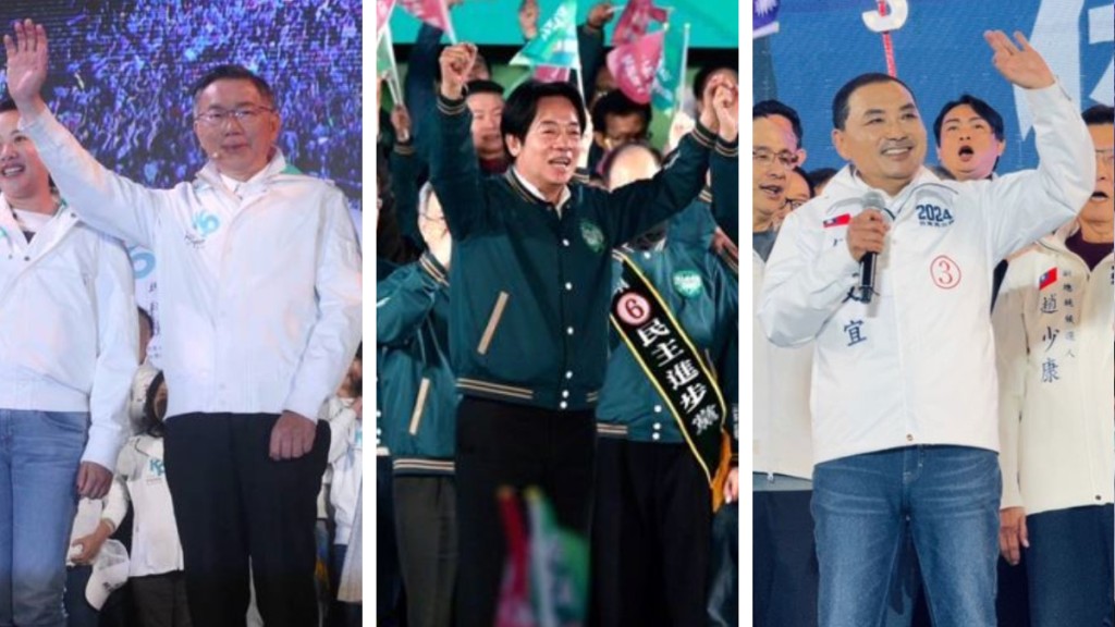 台灣今日大選，柯文哲（左)、賴清德（中）及侯友宜，誰會成新領導人，今晚會揭曉。