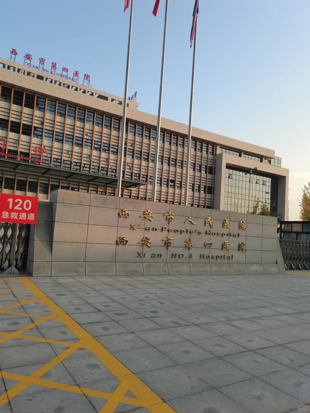 西安有婦人出現極罕有的「肝臟妊娠」需緊急終止懷孕保命。小紅書