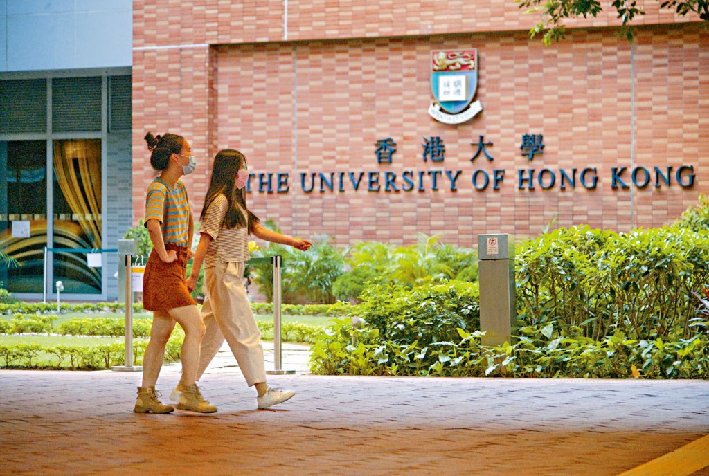 香港大學排名亞洲第4位，是本港排名最高的大學。