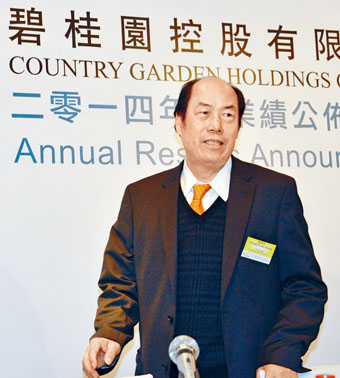 ■碧桂園今次交易可獲利5.54億元人民幣。圖為主席楊國強。