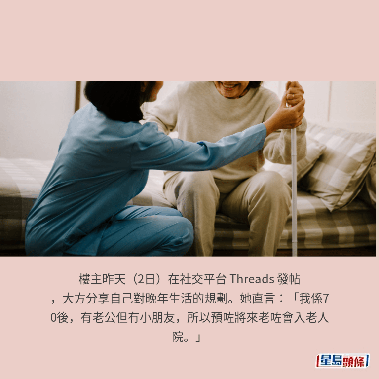 示意圖，非當事人