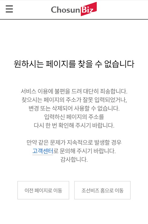 報道公開後不久,該報又突然刪文,十分神秘。 報道公開後不久,該報又突然刪文,十分神秘。