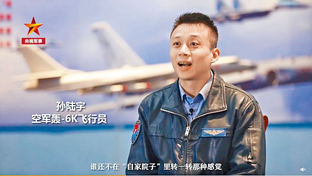 解放军机师形容，绕台的感觉像「在自家院子里转转」。