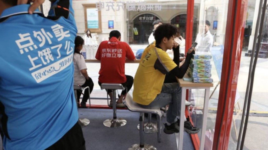 國家市場監管總局約談餓了麼、美團、京東。重慶廣電第一眼