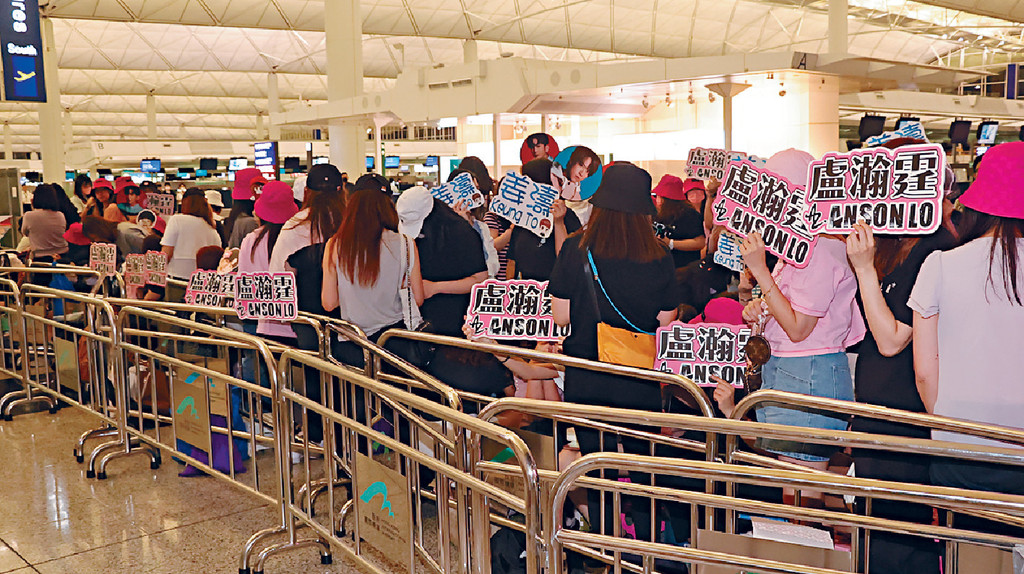 ■大批「姜糖」和「神徒」到机场欢送偶像。 ■大批「姜糖」和「神徒」到机场欢送偶像。