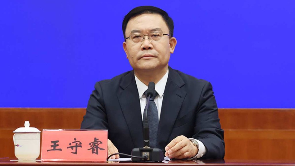 深圳原副市長王守睿被查。深圳政府 