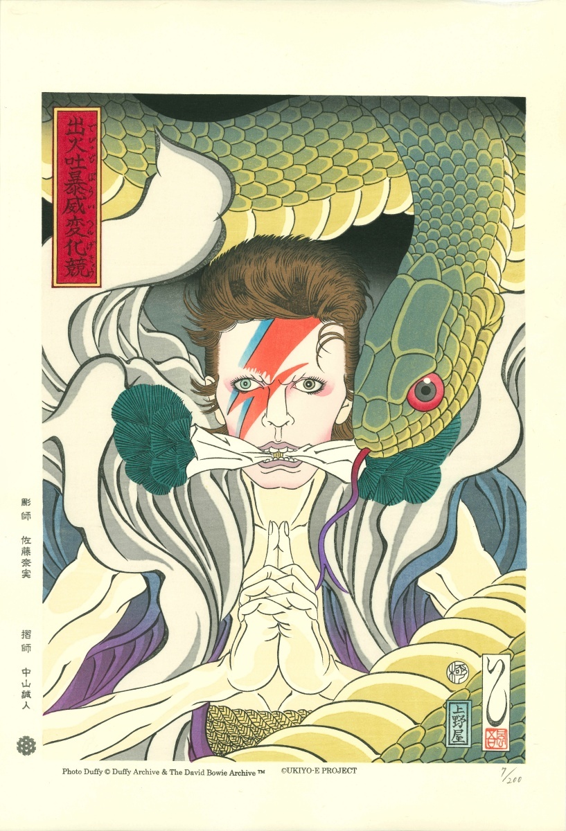 1. David Bowie-Kidomaru (Aladdin Sane)