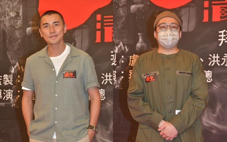 洪永城有份度《凶宅清潔師》故事概念;C君負責編劇。