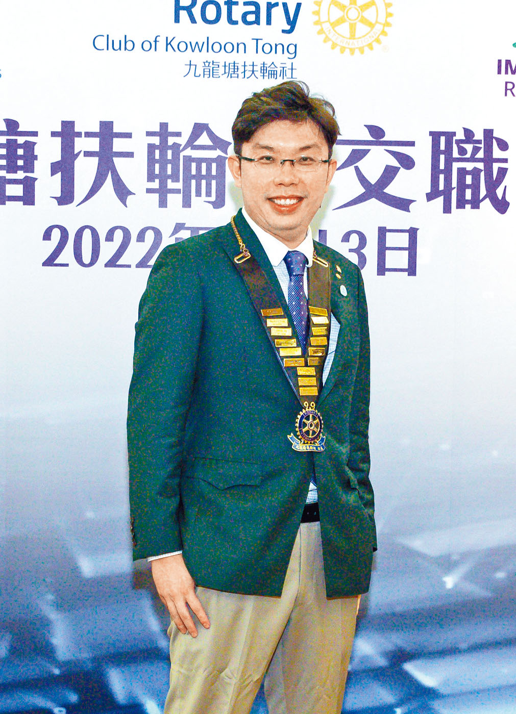 沈慧林戴上九龍塘扶輪社的社長肩帶，象徵他的社長身份。