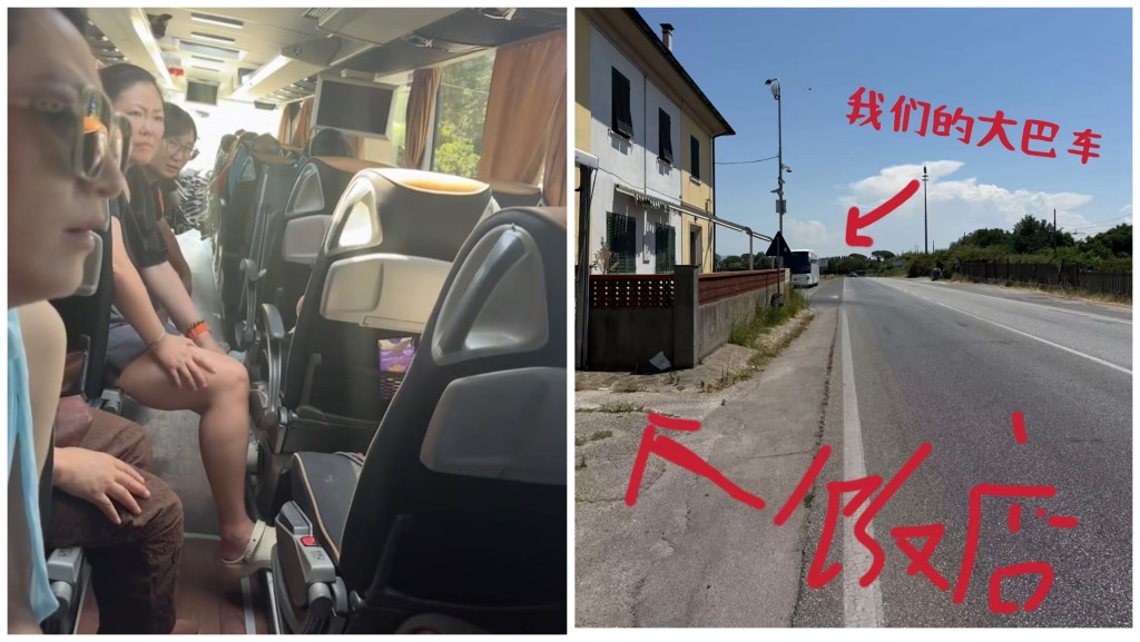 中國團遊意大利遭洗劫旅遊巴 中國總領館提醒上落車隨身帶證件
