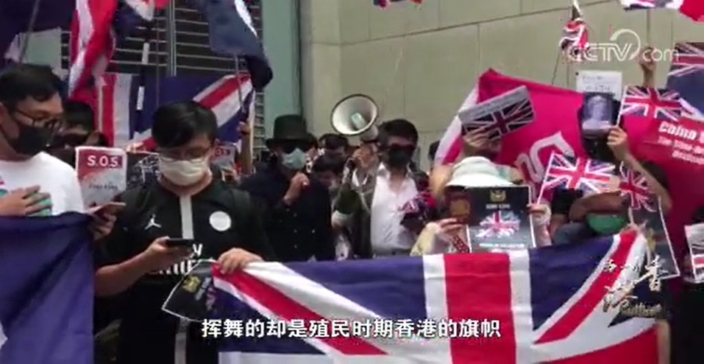 内地中央電視台推出專題片分析香港反修例示威浪潮。影片截圖