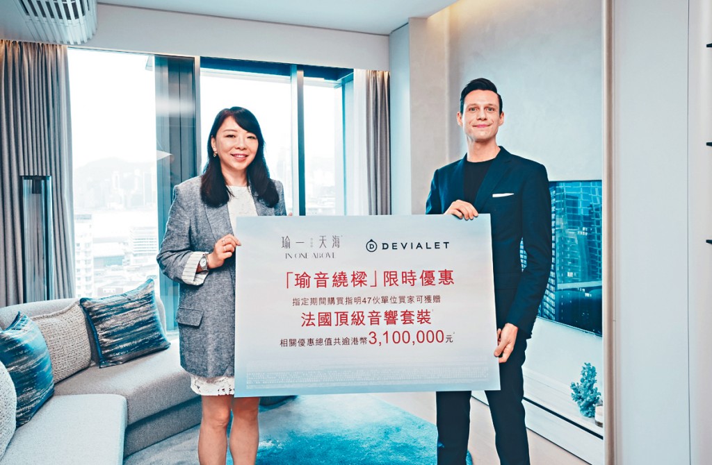 華懋封海倫(左)表示,瑜一系列項目累售582伙。