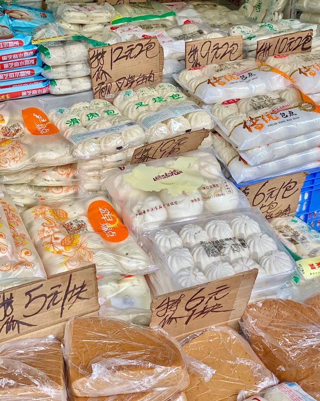 广州传统糕点｜1.  祖流米面制品批发美食款式多，叉烧包/滑肉包¥12两包共24个，即平均每个¥0.5。（图片来源：小红书＠醺醺爱吃）