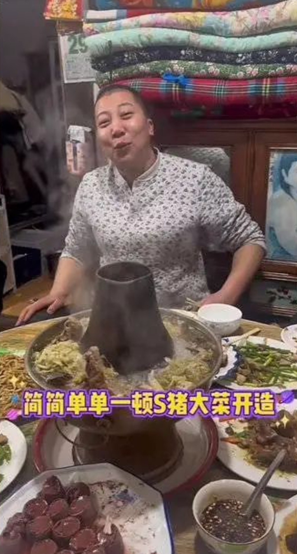 劣跡網紅「東北雨姐」的轉世帳號被禁。抖音 劣跡網紅「東北雨姐」的轉世帳號被禁。抖音