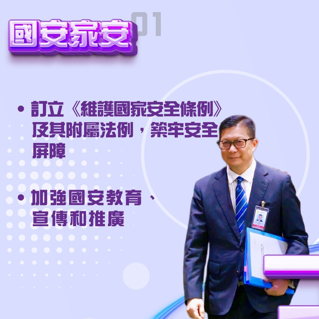 鄧炳強FB圖片