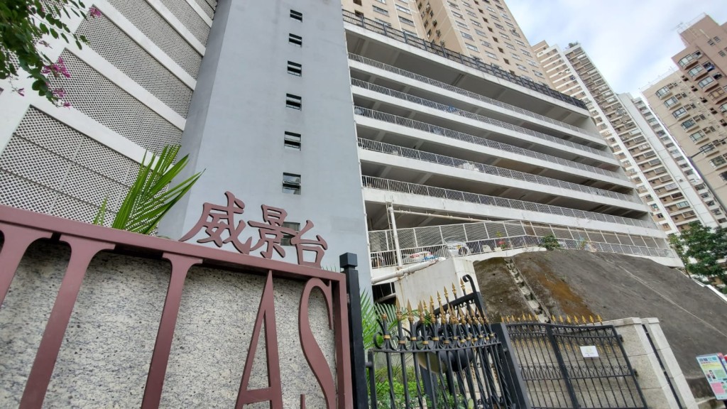 許仕仁驅車直駛去天后廟道威景台。歐陽偉光攝