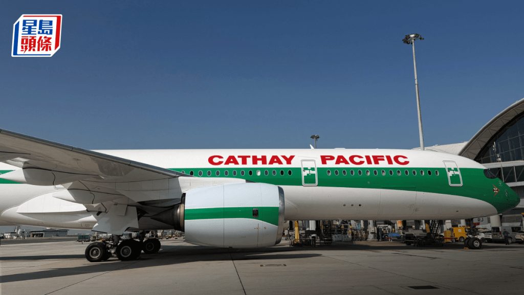 国泰集团1月载客量增11% 国泰航空情人节接载逾10万人次 创历来单日新高