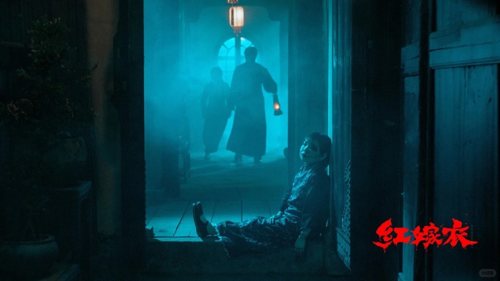尚未公映的恐怖片《紅嫁衣》。劇照 尚未公映的恐怖片《紅嫁衣》。劇照