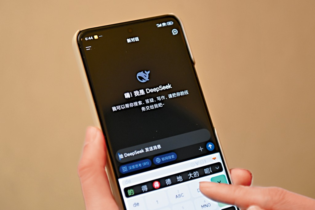 DeepSeek變成不少職場人士的情感樹洞。