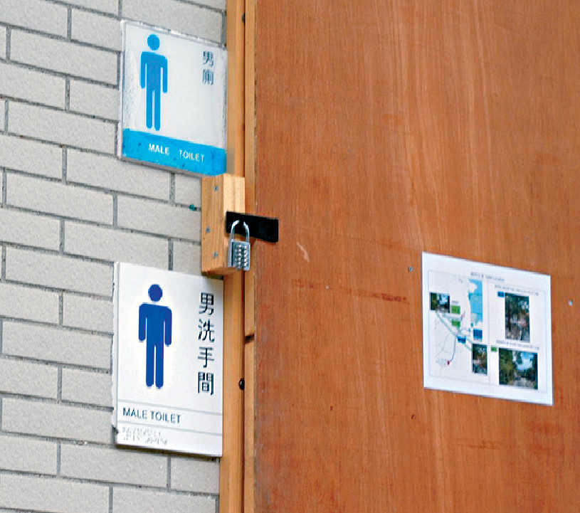 ■上一村公廁2月中關閉，貼出告示指工程維持至7月。