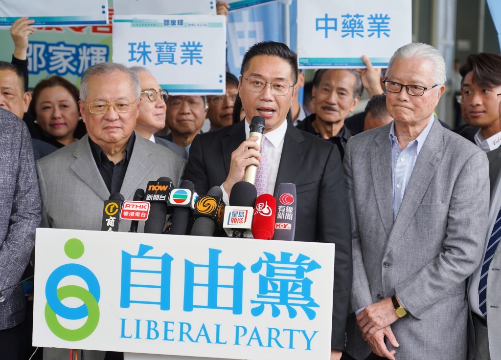 自由黨主席邵家輝競逐連任批發及零售界議員。 自由黨主席邵家輝競逐連任批發及零售界議員。