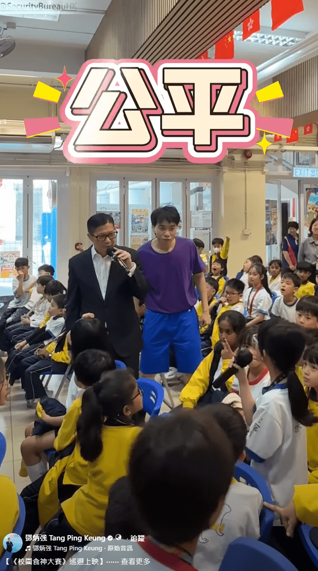 鄧炳強更向同學問問題，大派紀念品。鄧炳強FB影片截圖