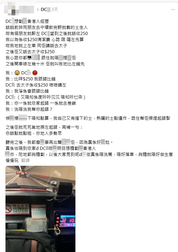 樓主帖文。Threads截圖 樓主帖文。Threads截圖