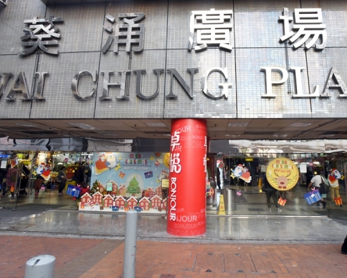 事發於葵涌廣場外。資料圖片