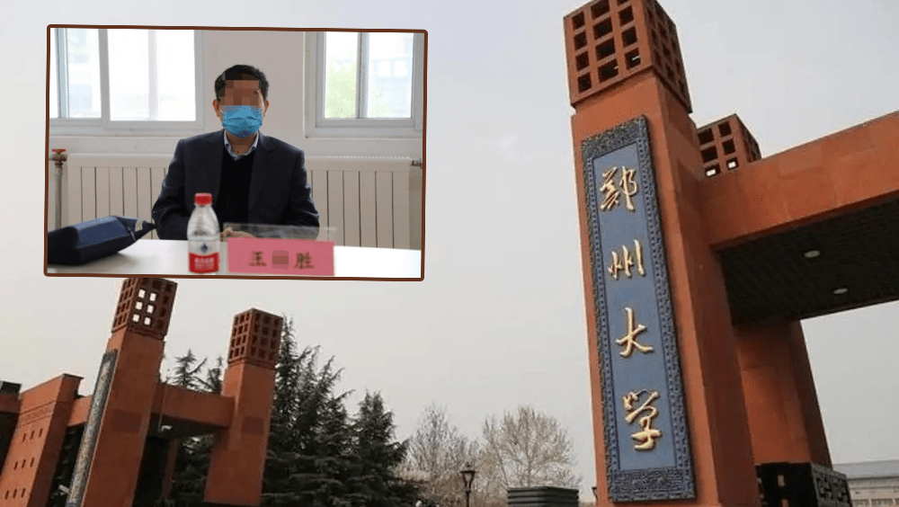 女子指控16歲時遭鄭大教授性侵,教授否認性侵但承認雙方多年有不正當關係。
