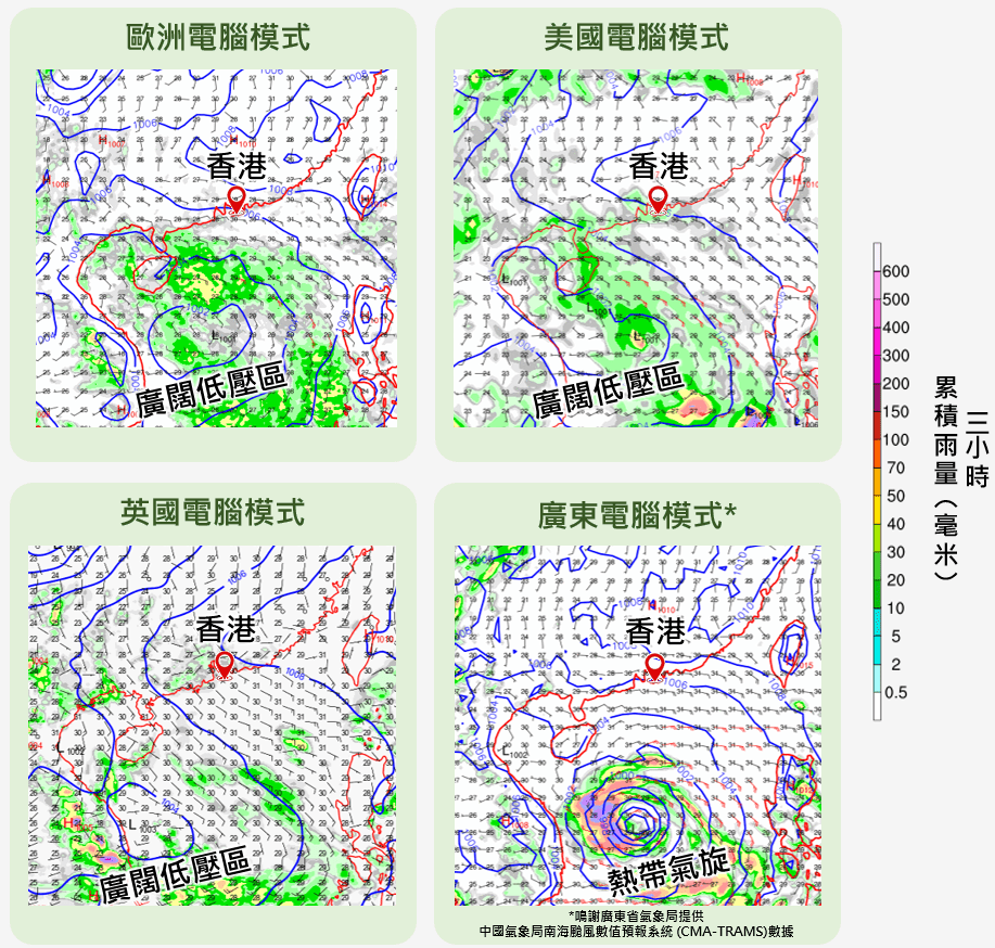 電腦模式預測星期日（7月14日）上午8時的地面天氣圖，有個別模式預測低壓區可能會發展成熱帶氣旋。天文台網頁截圖