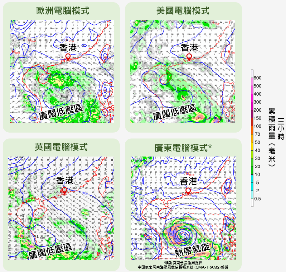 电脑模式预测星期日（7月14日）上午8时的地面天气图，有个别模式预测低压区可能会发展成热带气旋。天文台网页截图