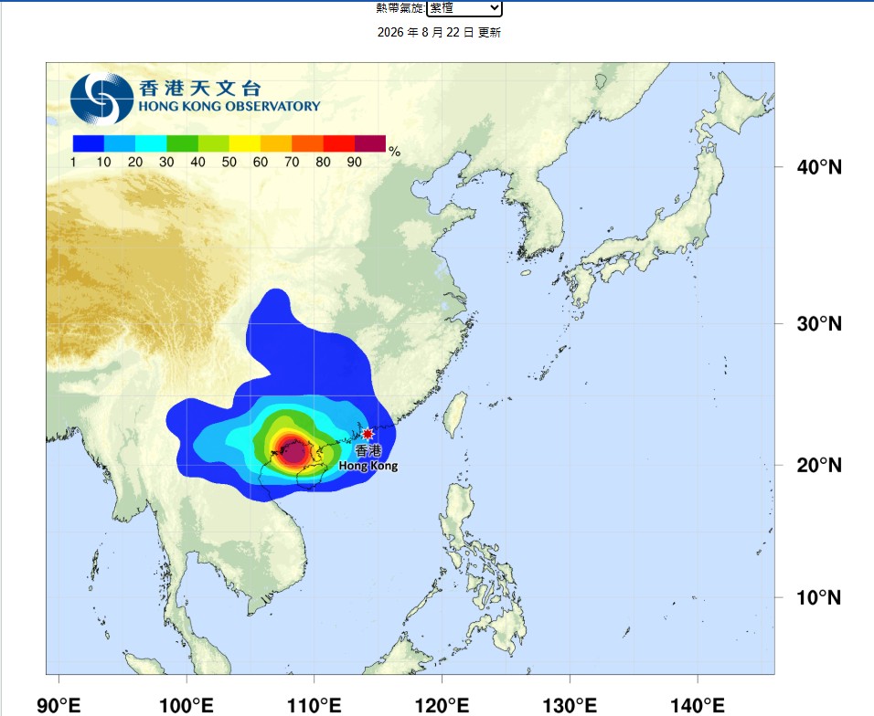 熱帶風暴紫檀在北部灣一帶徘徊。天文台 熱帶風暴紫檀在北部灣一帶徘徊。天文台