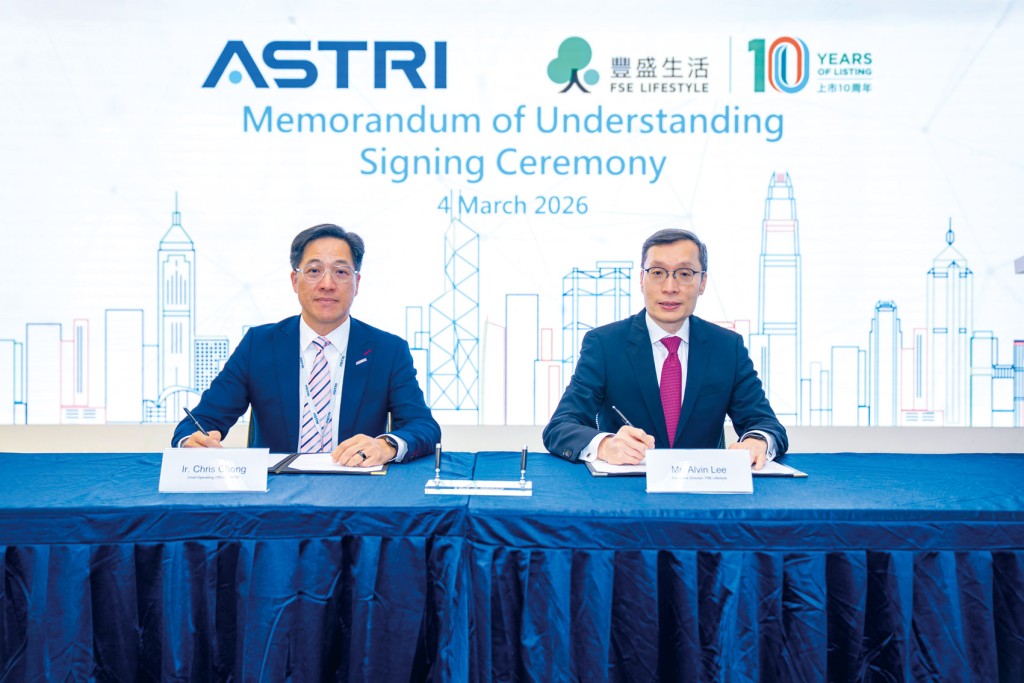 香港應科院首席營運官莊偉泉工程師（左）與豐盛生活服務執行董事李國邦先生簽署合作備忘錄。