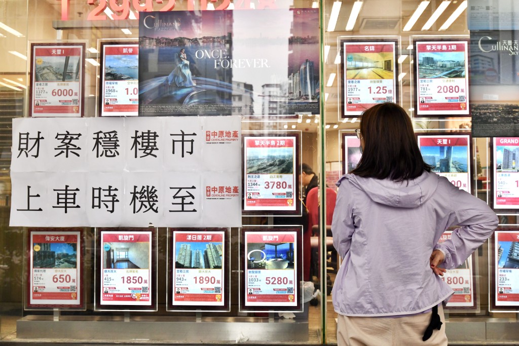 如今踏入減息周期，惟價跌租升，「供平過租」現象將變得越來越普遍，尤其儲夠首期的上車客，在租金上升壓力下或考慮轉租為買。
