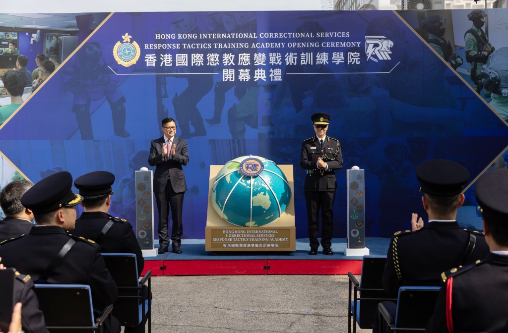 保安局局長鄧炳強（左）和懲教署署長黃國興（右），於上月27日主持香港國際懲教應變戰術訓練學院的開幕儀式。