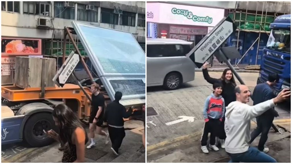  大貨車撞歪路牌，卻變成打卡熱點。fb 車cam L（香港群組）SH Hong影片截圖  