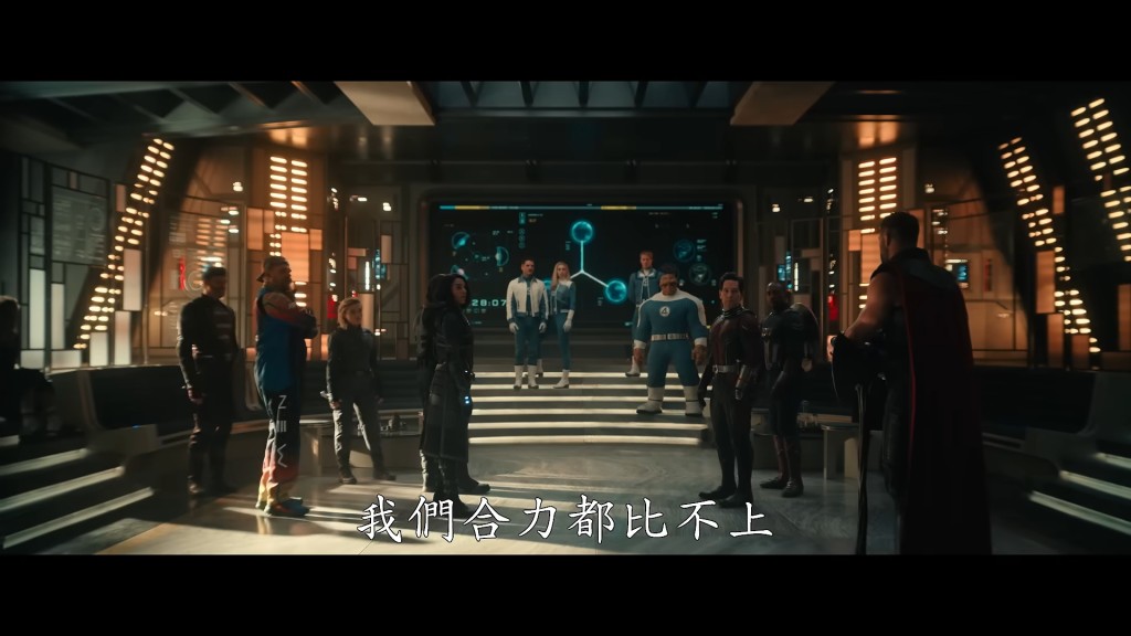 復仇者聯盟再集合。 復仇者聯盟再集合。