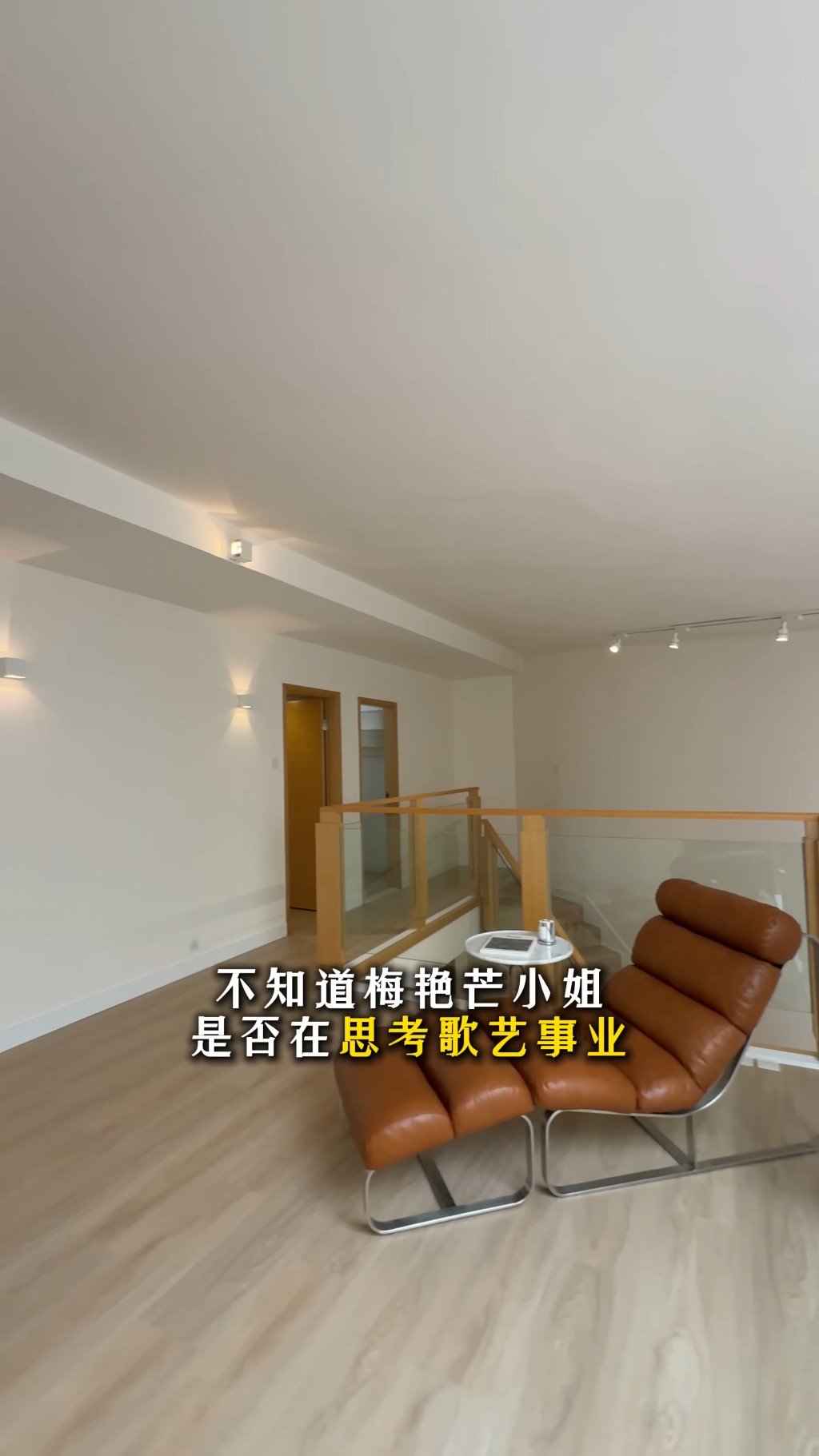 二樓有休閒休息地方。（YouTube頻道「呂米高房產」截圖）
